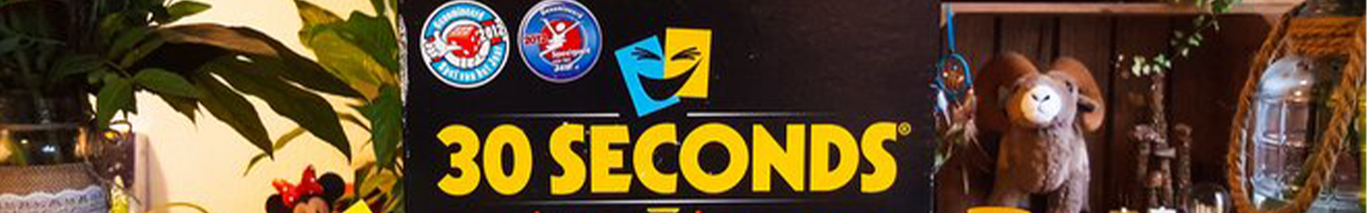 30 seconds banner